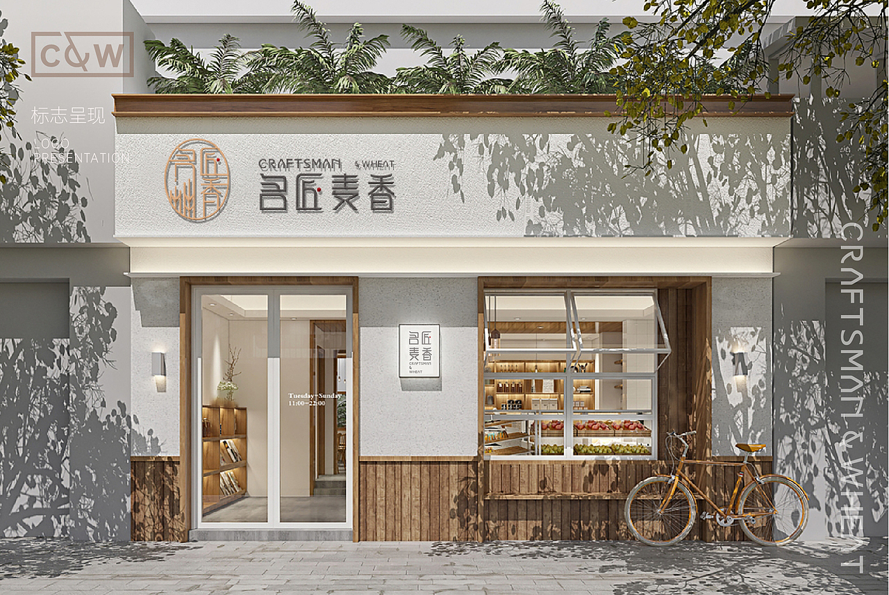 烘焙培训品牌VI设计（图ZMjM1NDIyMTg4） - 品牌 - 站酷设计师小黑鱼119原创素材 - 站酷ZCOOL