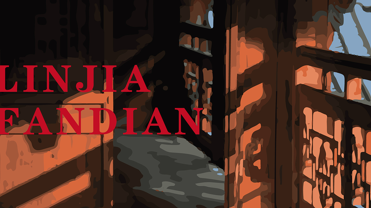 VI设计 餐饮VI 餐饮LOGO 林家饭店品牌视觉设计方案（图ZMjc5NDE3MTI0） - 品牌 - 站酷设计师Happy_Dog233原创素材 - 站酷ZCOOL