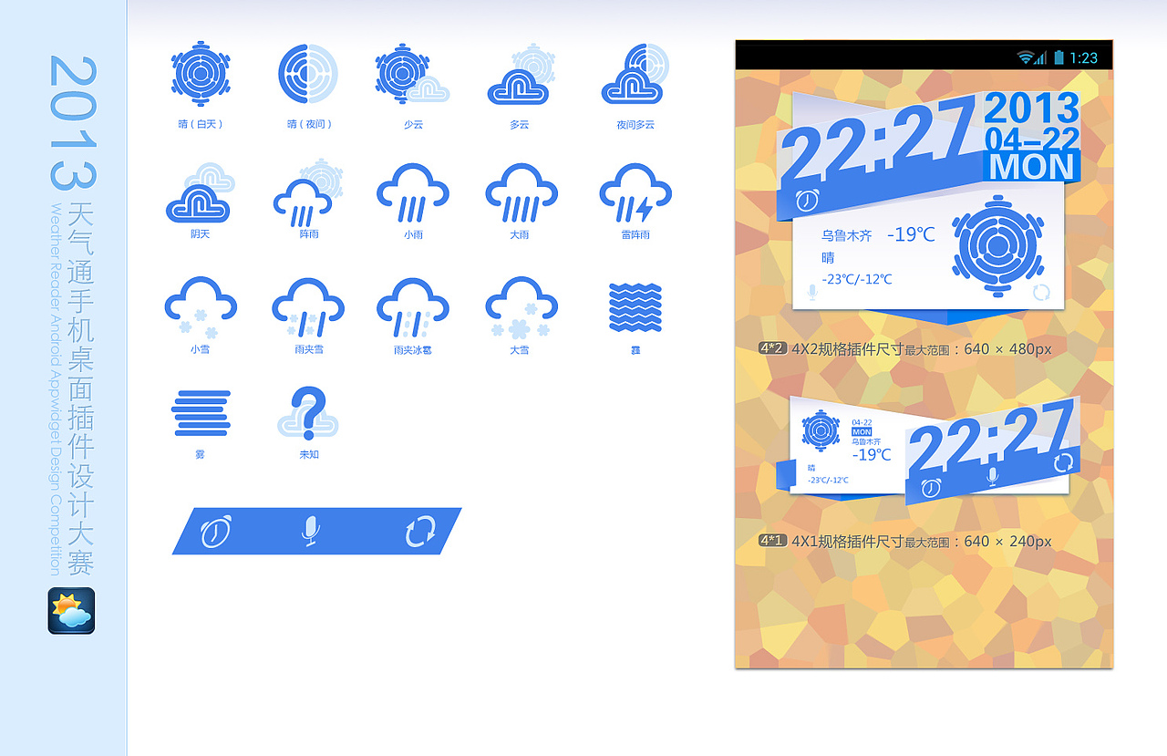 Blue Tube v2.0（图ZOTIwOTc4OA==） - 主题/皮肤 - 站酷设计师菲语闲玩原创素材 - 站酷ZCOOL