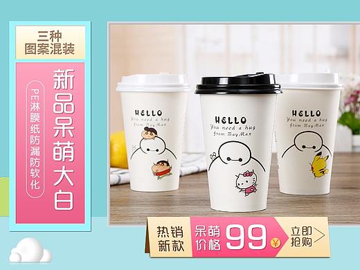 瑞吉手机端首页