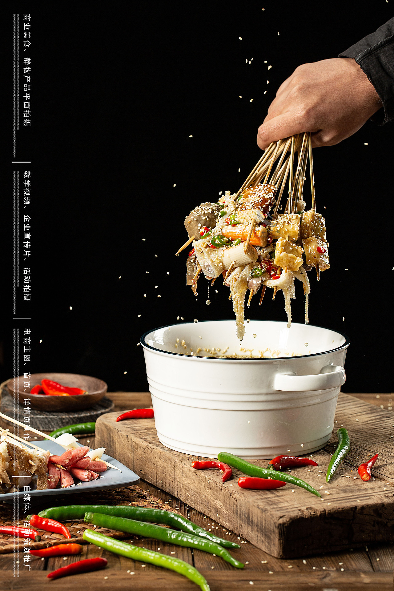 原来钵钵鸡就是成都的串串？