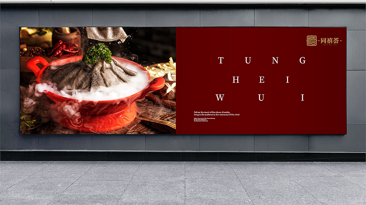 1000+平米港式海鲜餐厅VI设计、餐饮VI，定未品牌设计（图ZMjYzNjc3Nzgw） - 品牌 - 站酷设计师定未品牌原创素材 - 站酷ZCOOL