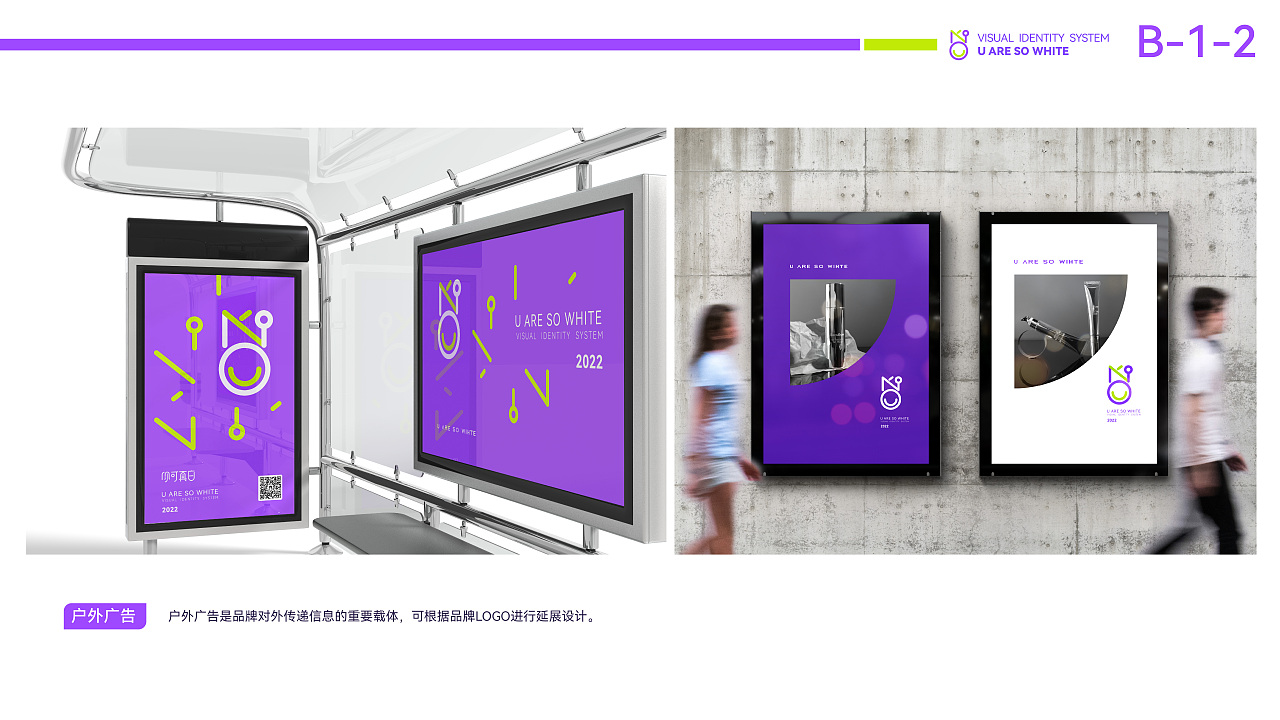 品牌视觉形象设计系统VIS（图ZMzE1NzUxNzY0） - 品牌 - 站酷设计师小鱼儿吃橙子原创素材 - 站酷ZCOOL