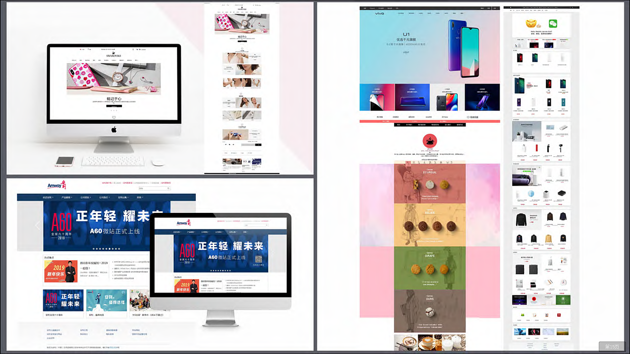 2018~2019早期作品和练习