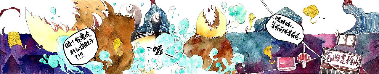 从你的,苏州路过全集(图ZMTUxNDE1MTEy) - 绘本 - 站酷设计师妥妥toto原创素材 - 站酷ZCOOL