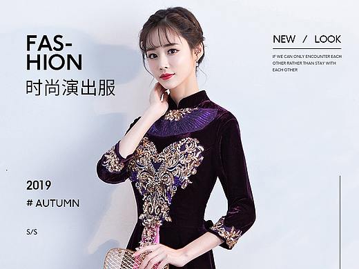 无线端/女装/礼服海报