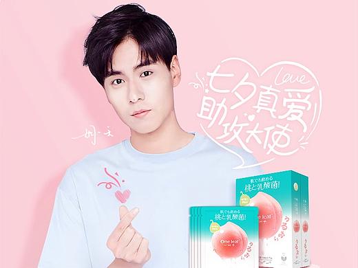 一叶子oneleaf旗舰店首页设计（微信小程序）已上线
