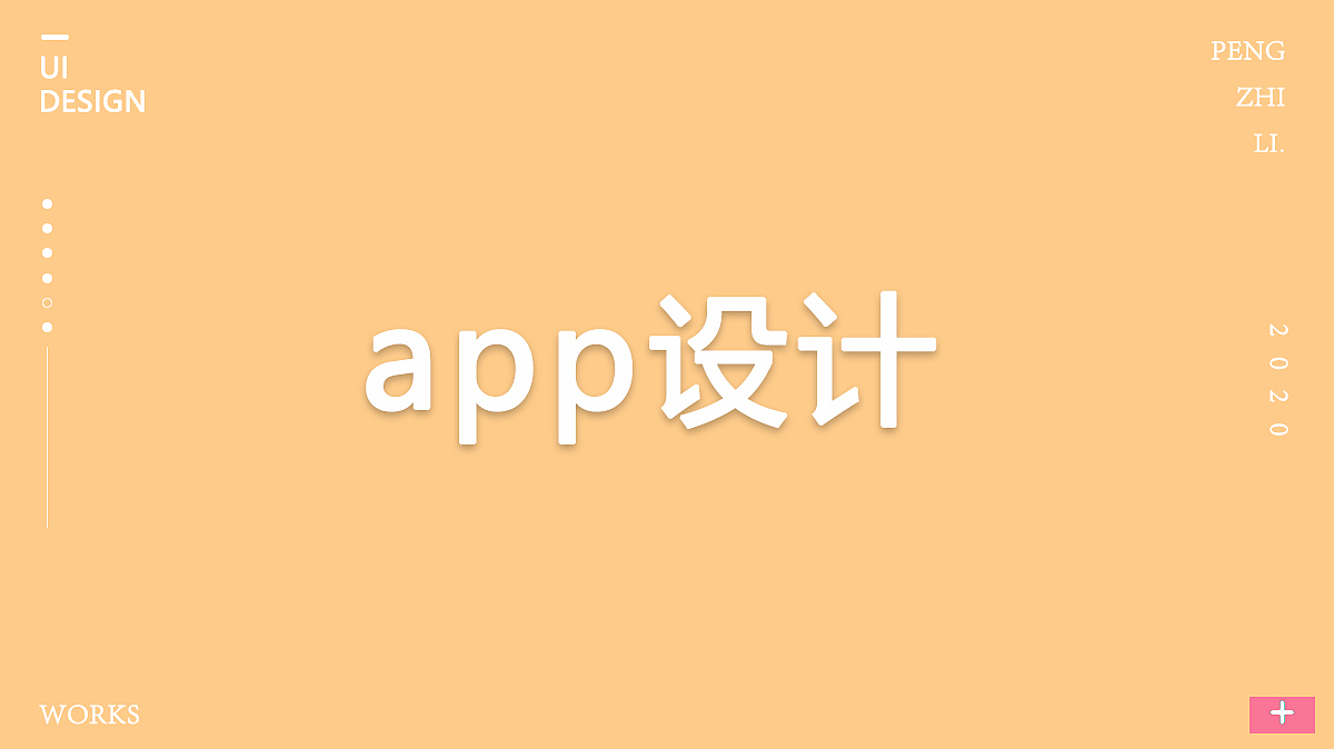 自用作品集（图ZMjMzMjE3OTA4） - 其他 - 站酷设计师七月一哈哈原创素材 - 站酷ZCOOL