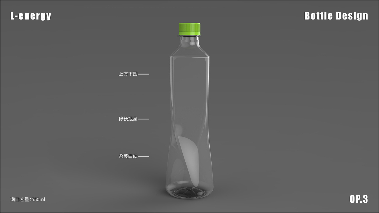 安然设计 × 乐动能功能性饮用水 | Logo/VI/包装设计(图ZMjU5NDk3OTc2) - 包装 - 站酷设计师池安然原创素材 - 站酷ZCOOL