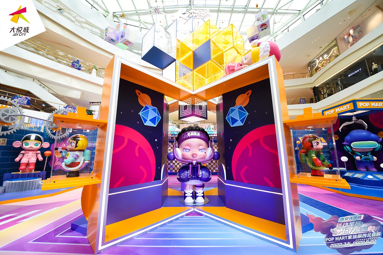 西安大悦城泡泡玛特家族展（图ZMjkxNzIyNTU2） - 展陈设计 - 站酷设计师辉联文化原创素材 - 站酷ZCOOL