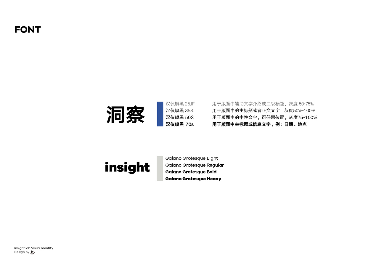 insight lab品牌设计（图ZNjczNzAyNjg=） - 品牌 - 站酷设计师飘着的小牛原创素材 - 站酷ZCOOL