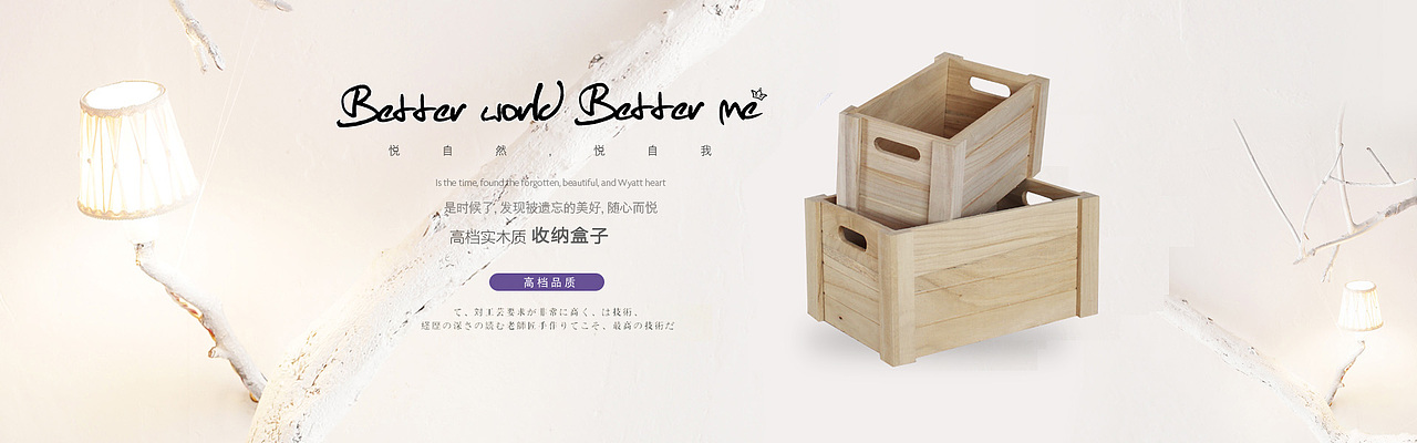 淘宝店铺（曹县工艺品）（图ZODI4MDE1MTY=） - 电商 - 站酷设计师哈安韩吖原创素材 - 站酷ZCOOL
