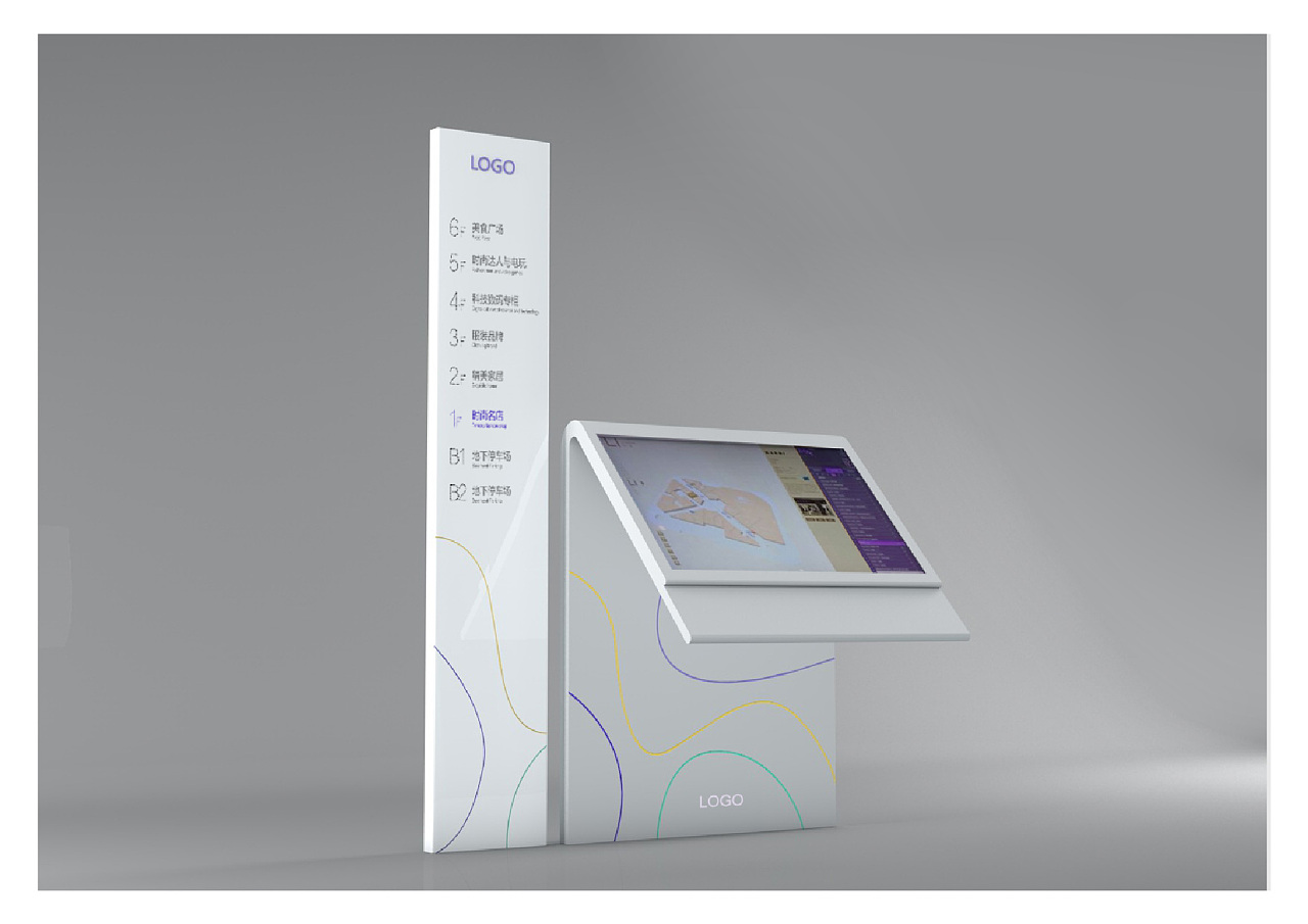 简约高档商场导视设计案例