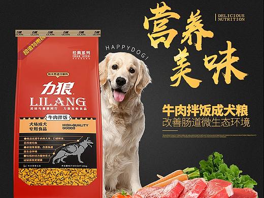狗粮详情