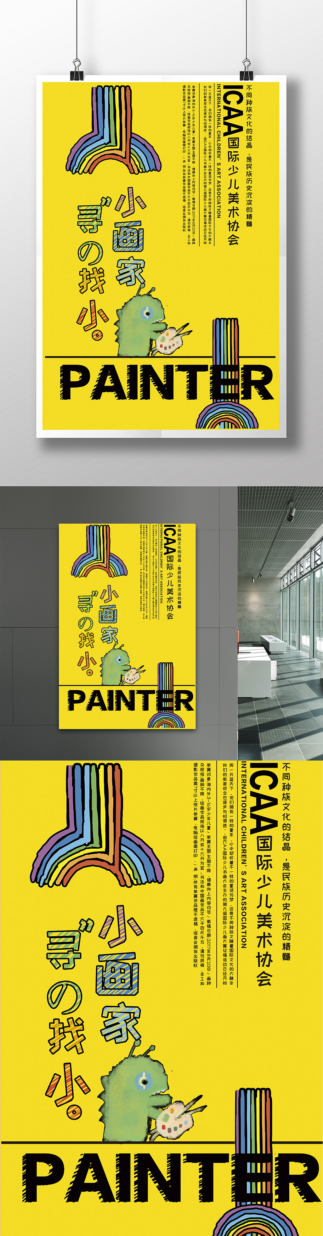 一些平面的圖（圖ZMTQyMjIzNDAw） - 海報(bào) - 站酷設(shè)計(jì)師2922278890原創(chuàng)素材 - 站酷ZCOOL