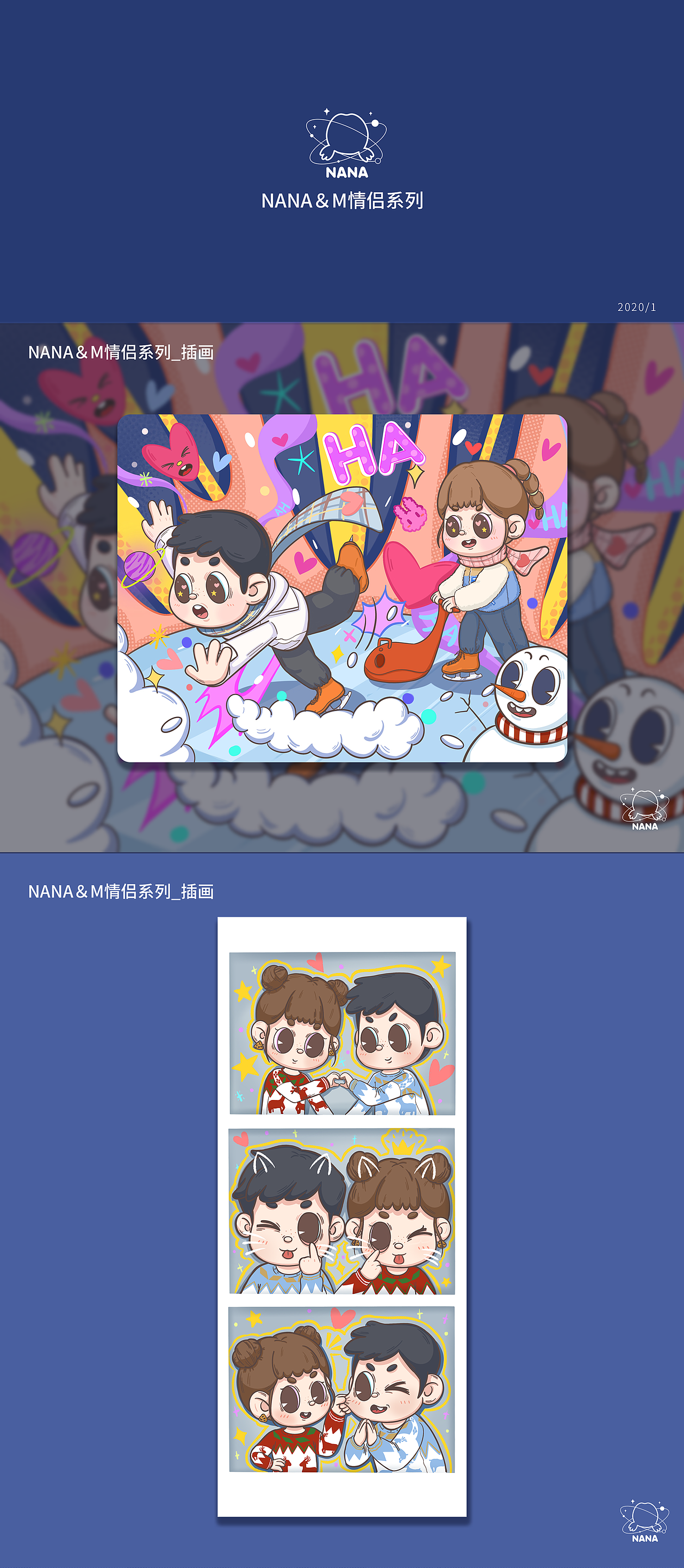 【nana】情侣系列 新画的两张小图图（图ZMTkyMzQ5NTQ4） - 创作习作 - 站酷设计师蛋蛋妹妹原创素材 - 站酷ZCOOL