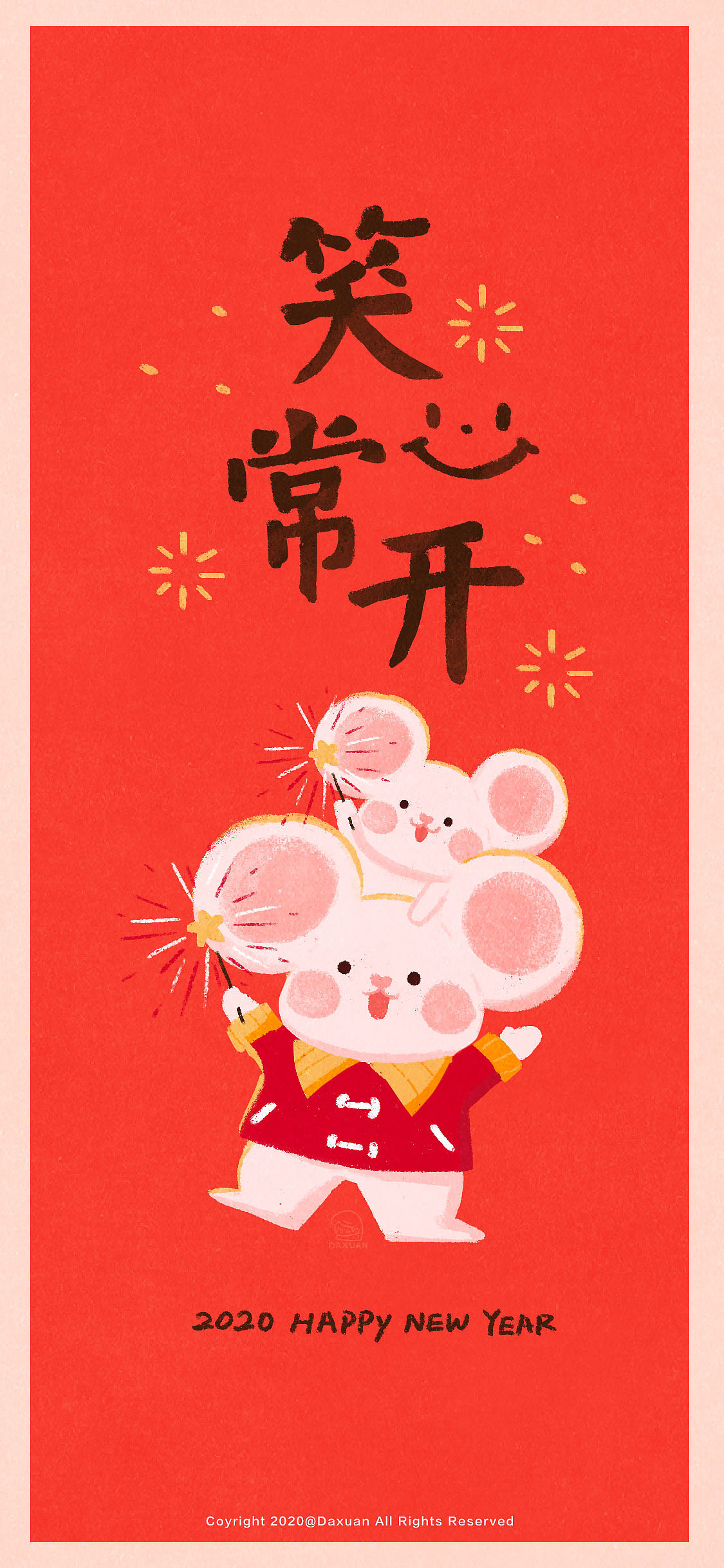 2020鼠年快乐（图ZMTk0MTY2NjY4） - 创作习作 - 站酷设计师大炫原创素材 - 站酷ZCOOL