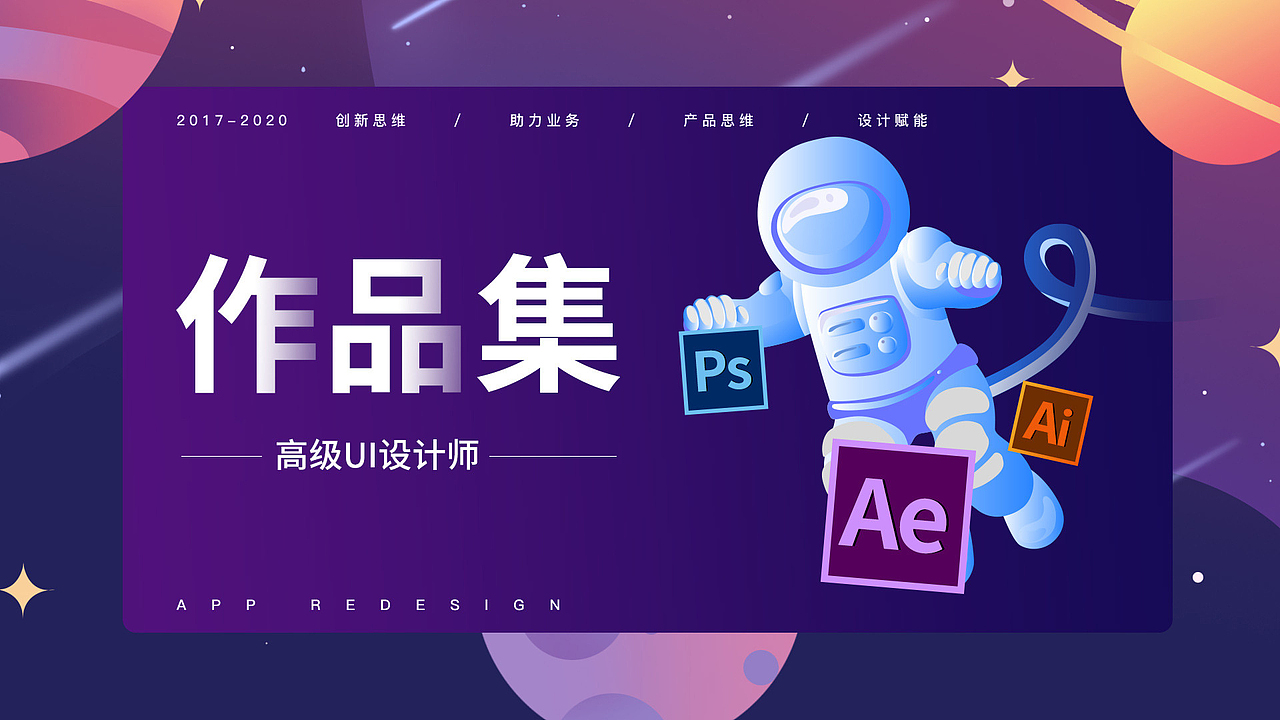 作品集（图ZMjE2MjcxNDI0） - APP界面 - 站酷设计师yin_xue原创素材 - 站酷ZCOOL