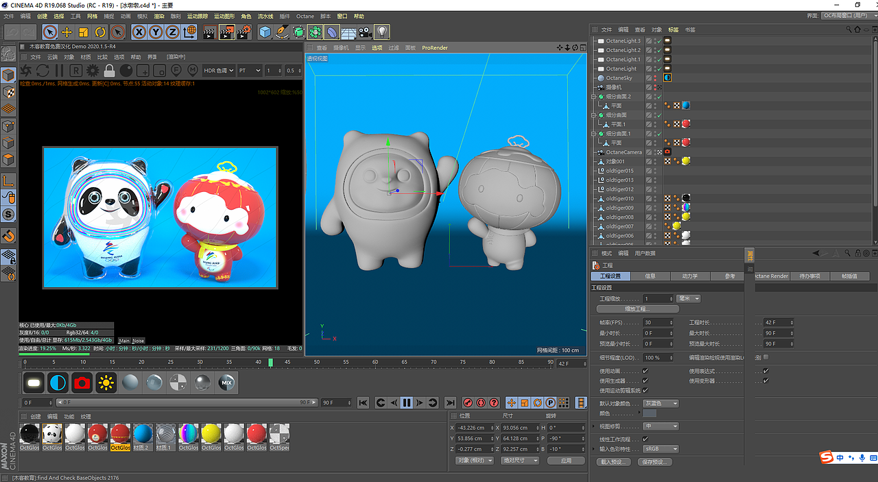冰墩墩（图ZMjg3Mzc2Nzcy） - 场景 - 站酷设计师南祉原创素材 - 站酷ZCOOL