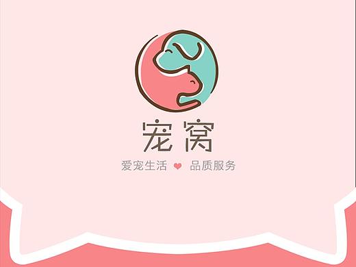 《宠窝》宠物商城、宠物诊所、养宠知识交流
