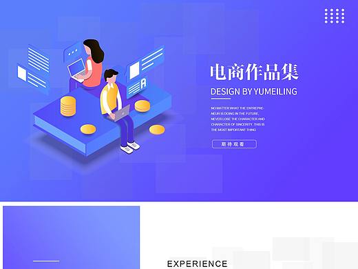 韩后天猫店铺-作品集（个人主页-ZMzgzMzUwNTY=） - 电商 - 站酷设计师等着你不离不弃原创素材 - 站酷ZCOOL