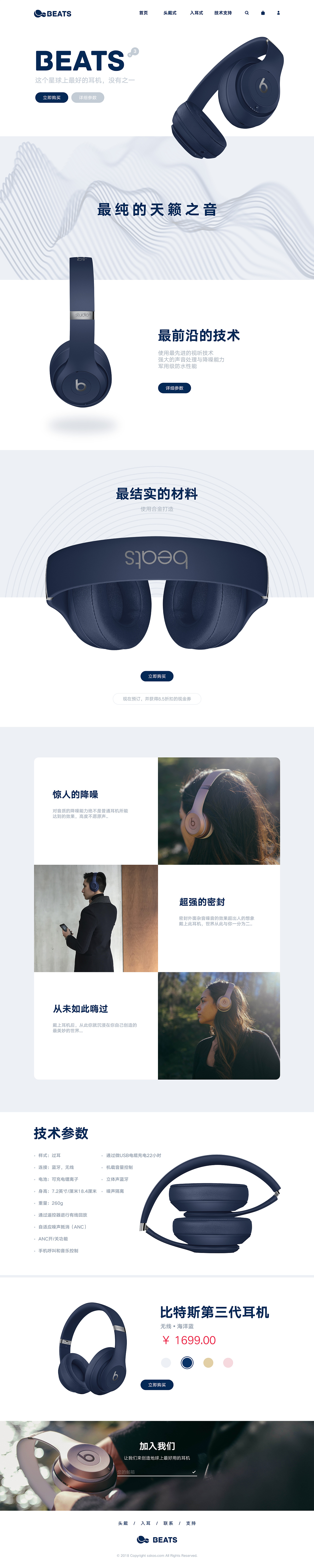 一些网页设计作品（图ZMjA1MjIzNjMy） - 企业官网 - 站酷设计师古力古力大古力原创素材 - 站酷ZCOOL