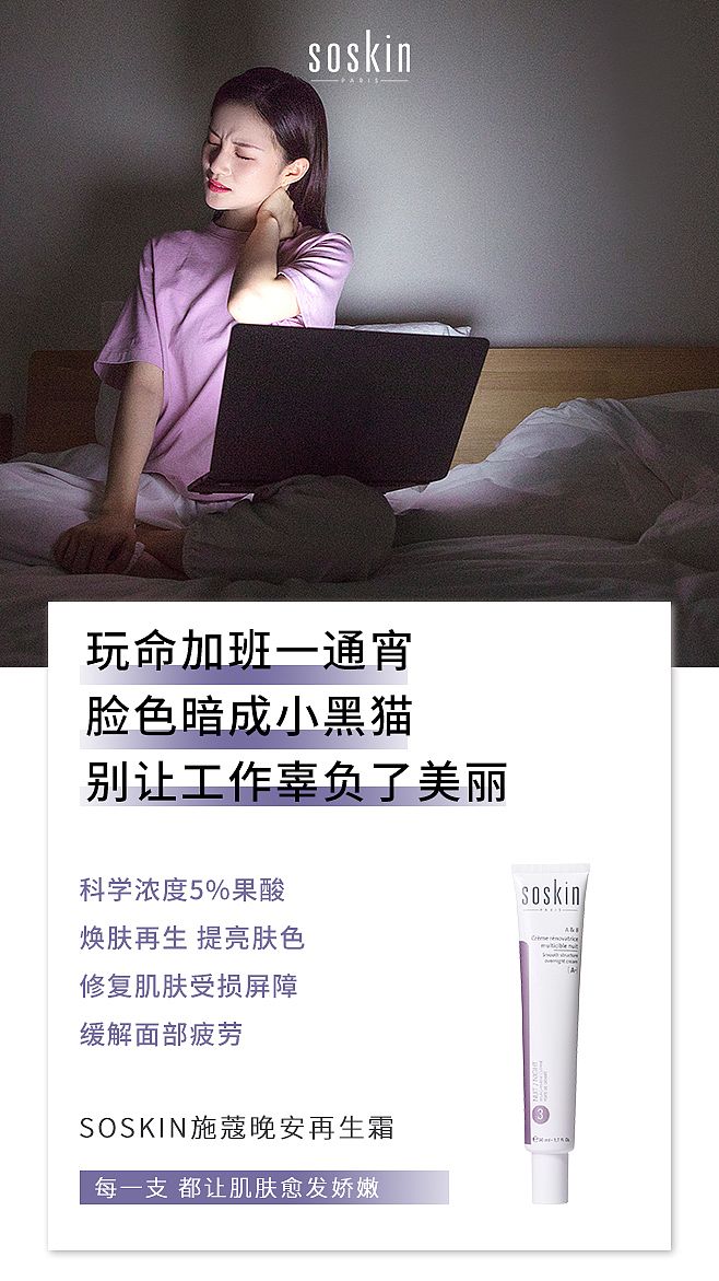 品牌海报设计（图ZMjExMTU0Nzg0） - 海报 - 站酷设计师啊董同学原创素材 - 站酷ZCOOL