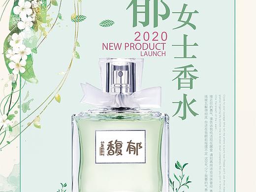 香水系列      海报 / banner