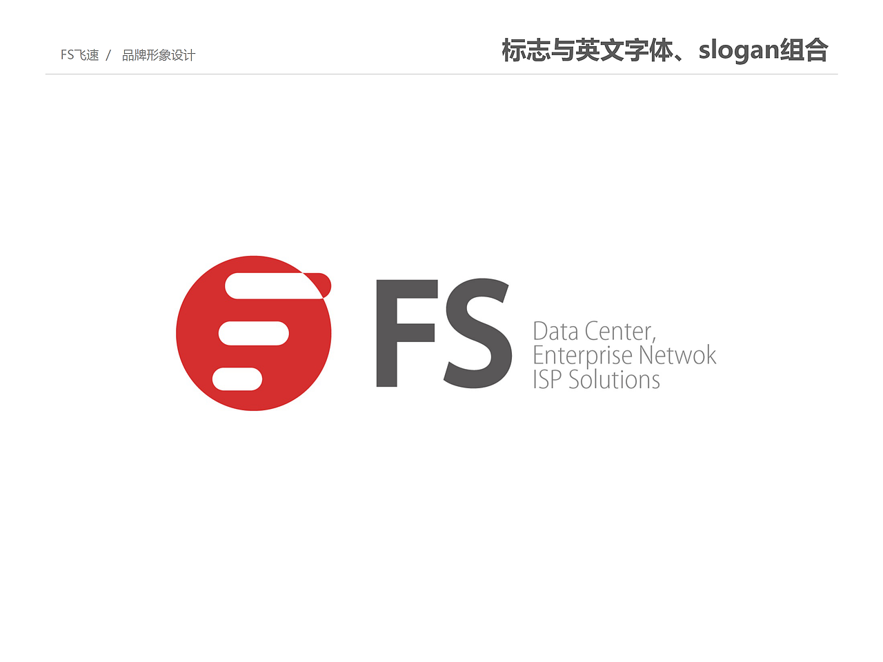 飞速升级下（图ZMTM2MjQ0ODA4） - 品牌 - 站酷设计师cc斌原创素材 - 站酷ZCOOL