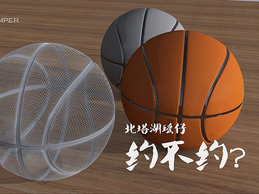 敢梦敢想-篮球精神