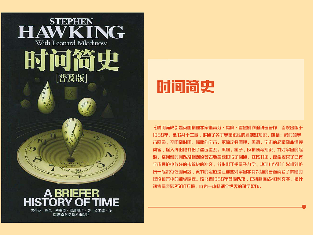 美国亚马逊编辑推荐的一生必读书单81本