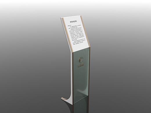 地产导视参观须知20210922