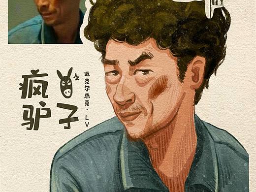 人物插畫(huà) ｜ 狂飆后遺癥了屬于是（個(gè)人主頁(yè)-ZNjU2OTAzMzY=） - 創(chuàng)作習(xí)作 - 站酷設(shè)計(jì)師劉大頭呀原創(chuàng)素材 - 站酷ZCOOL