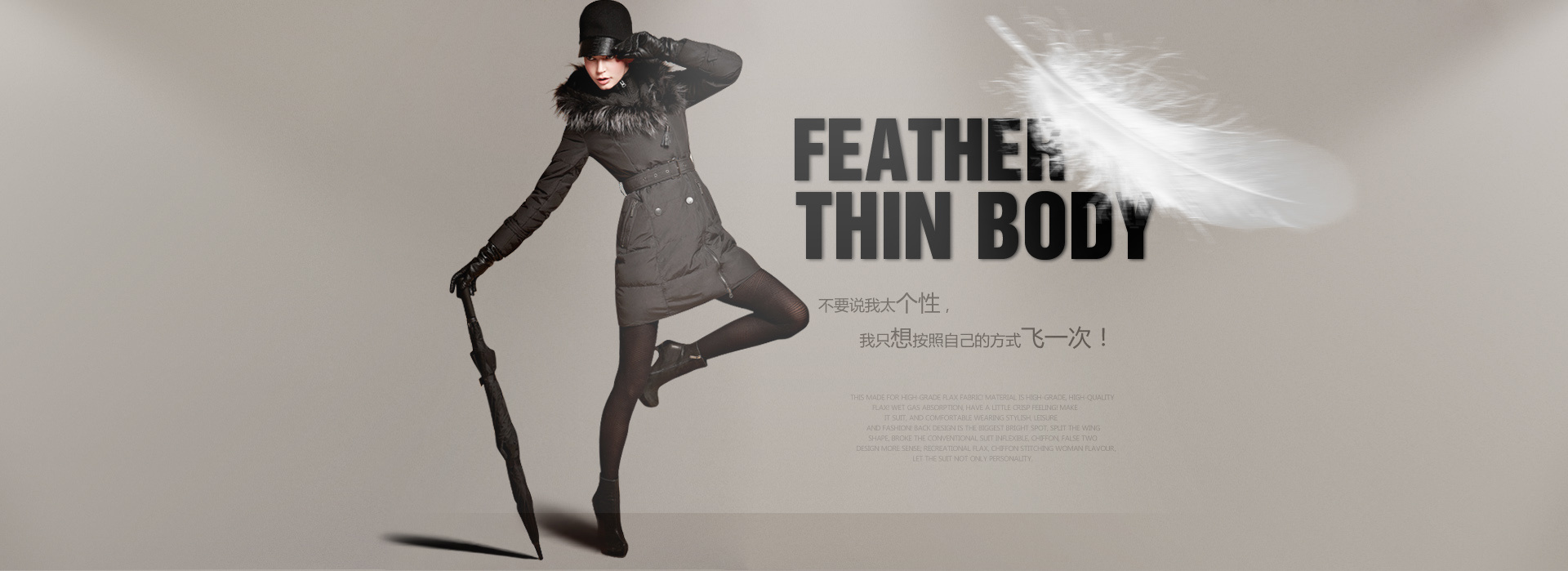 京东活动版面图,海报,羽绒服海报