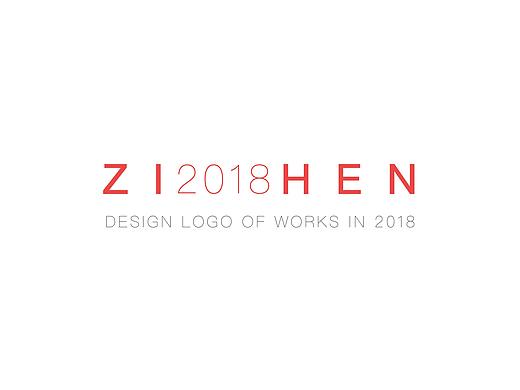 18年LOGO整理