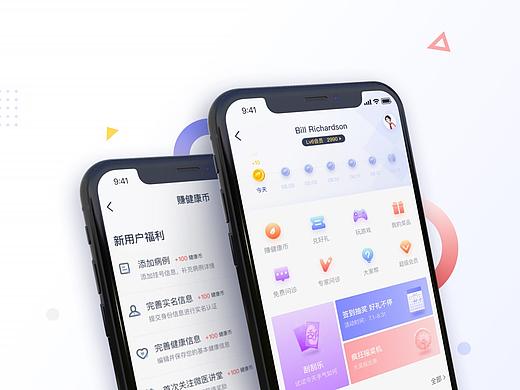 健康币商城
