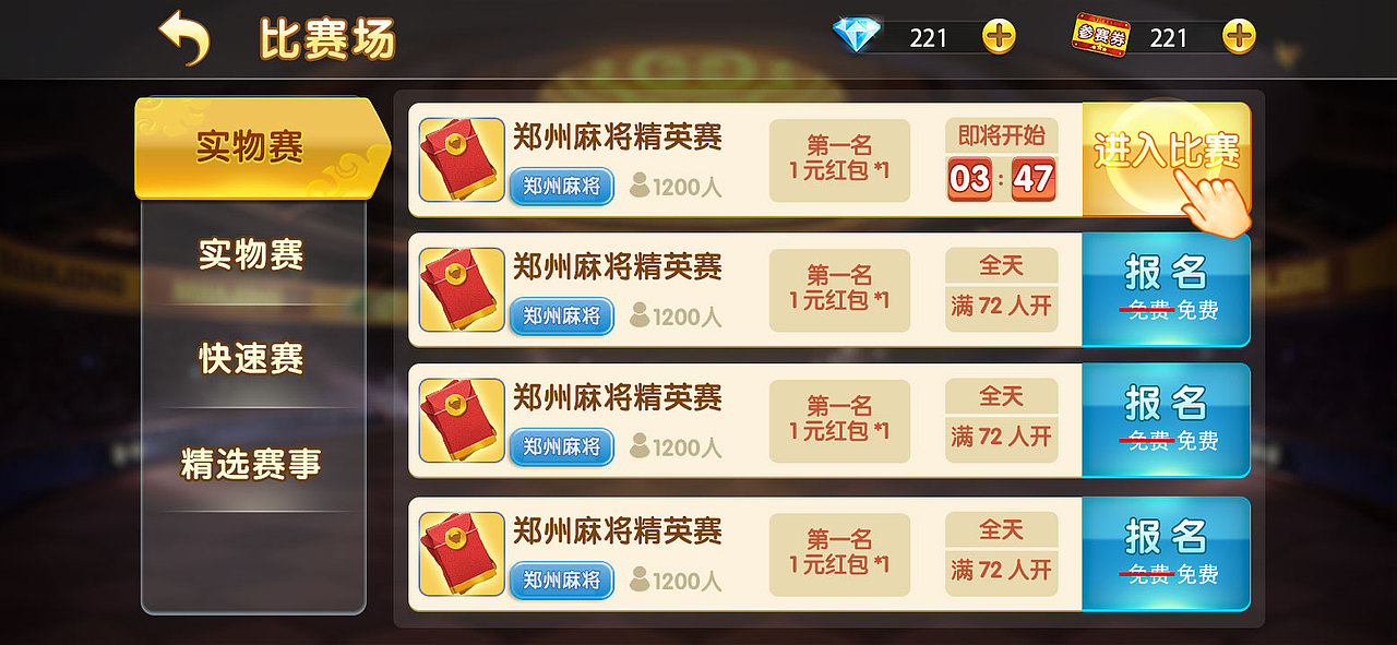 棋牌UI（图ZMTcxMTgwNTky） - 游戏UI - 站酷设计师QoLo安原创素材 - 站酷ZCOOL