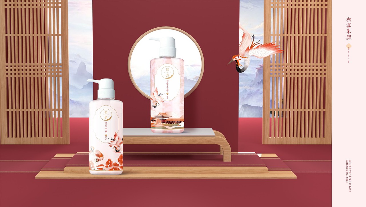 日化 | 悠浴日化国风品牌策划设计 | 小李白出品（图ZMjM3NjQ3NTUy） - 品牌 - 站酷设计师小李白广告策划原创素材 - 站酷ZCOOL