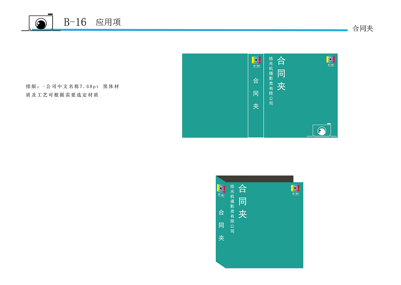 摄影类LOGO设计（图ZMjU4MzU1MDg0） - Logo - 站酷设计师三心囡原创素材 - 站酷ZCOOL