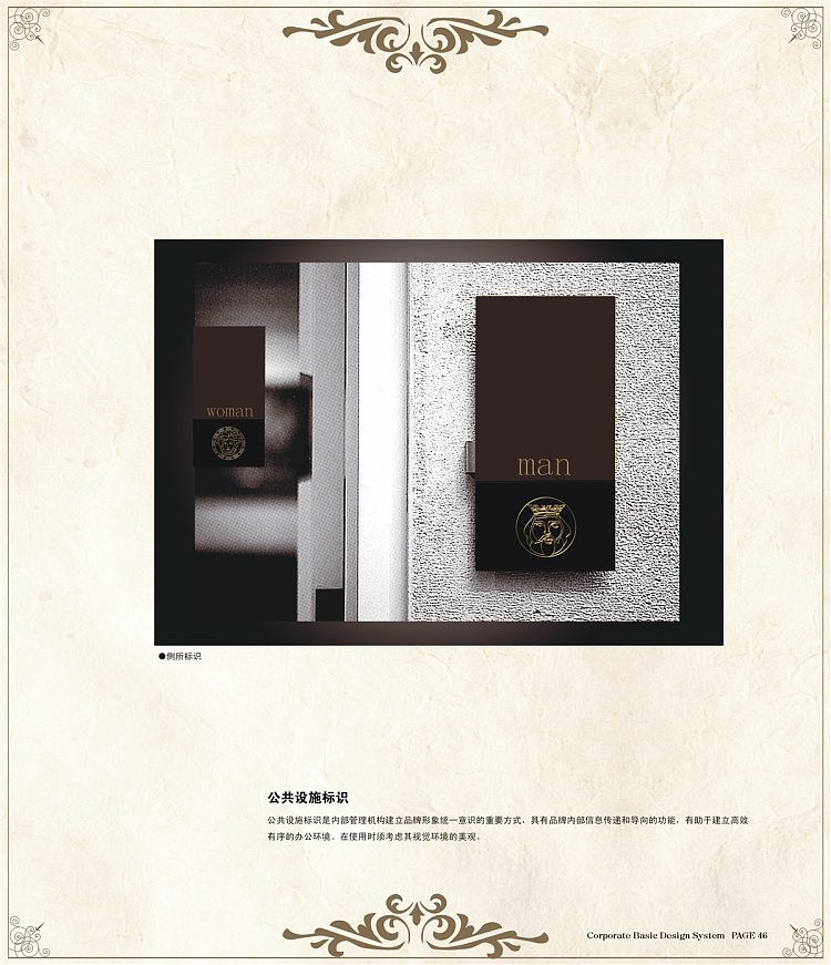 卡佩王朝（图ZNzk1MzIxNzY=） - 品牌 - 站酷设计师阿伯西林原创素材 - 站酷ZCOOL