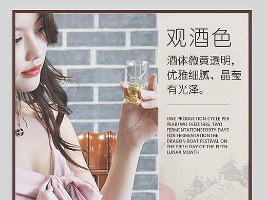 酒水页面（个人主页-ZMzk2MjYzMjA=） - 宣传物料 - 站酷设计师泽林达原创素材 - 站酷ZCOOL