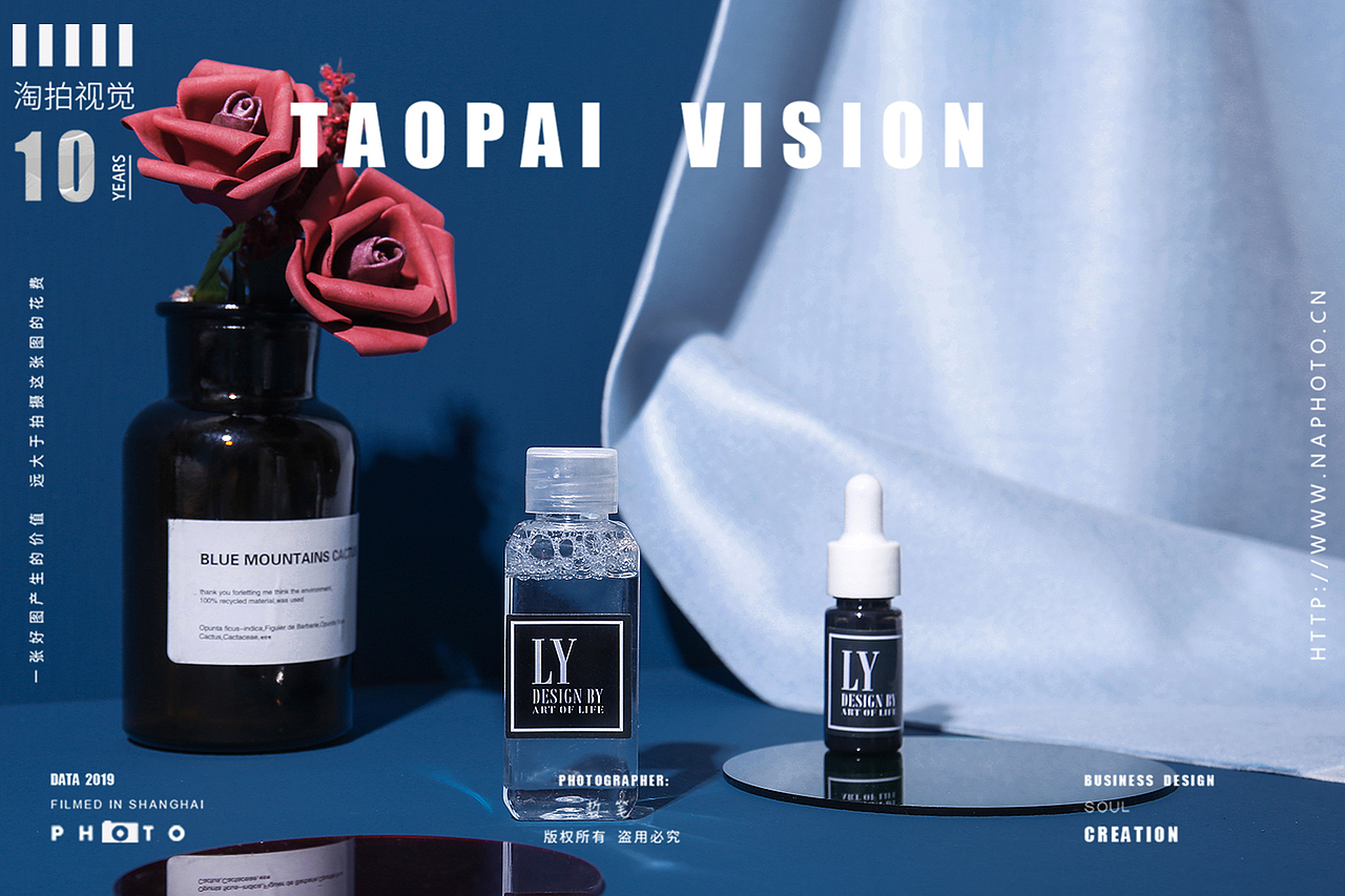 小洋气/香薰/产品摄影/视觉快餐系列