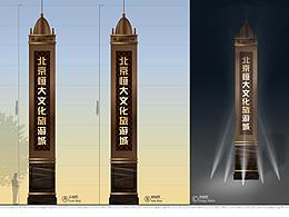 11.2精神堡垒