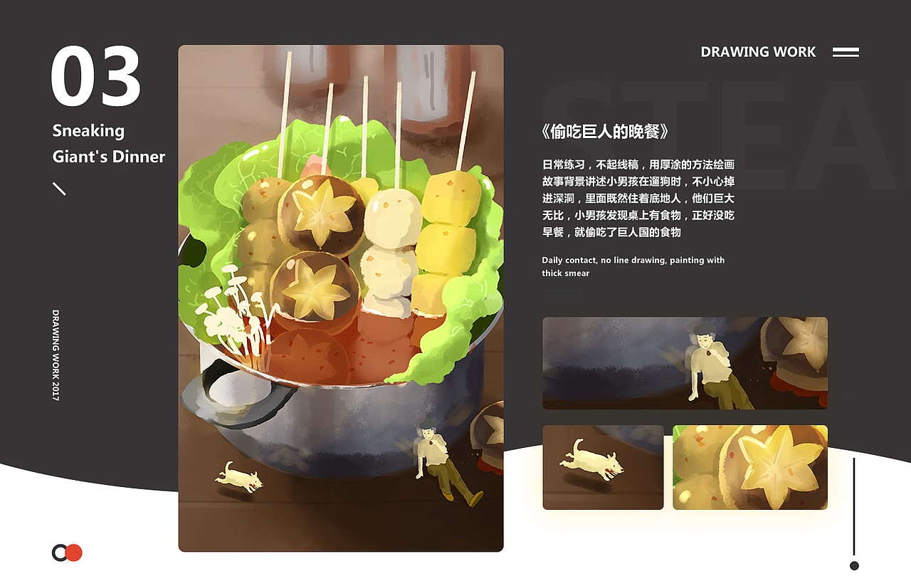 2018简历作品（图ZMTA5MTk2ODc2） - APP界面 - 站酷设计师HZON原创素材 - 站酷ZCOOL