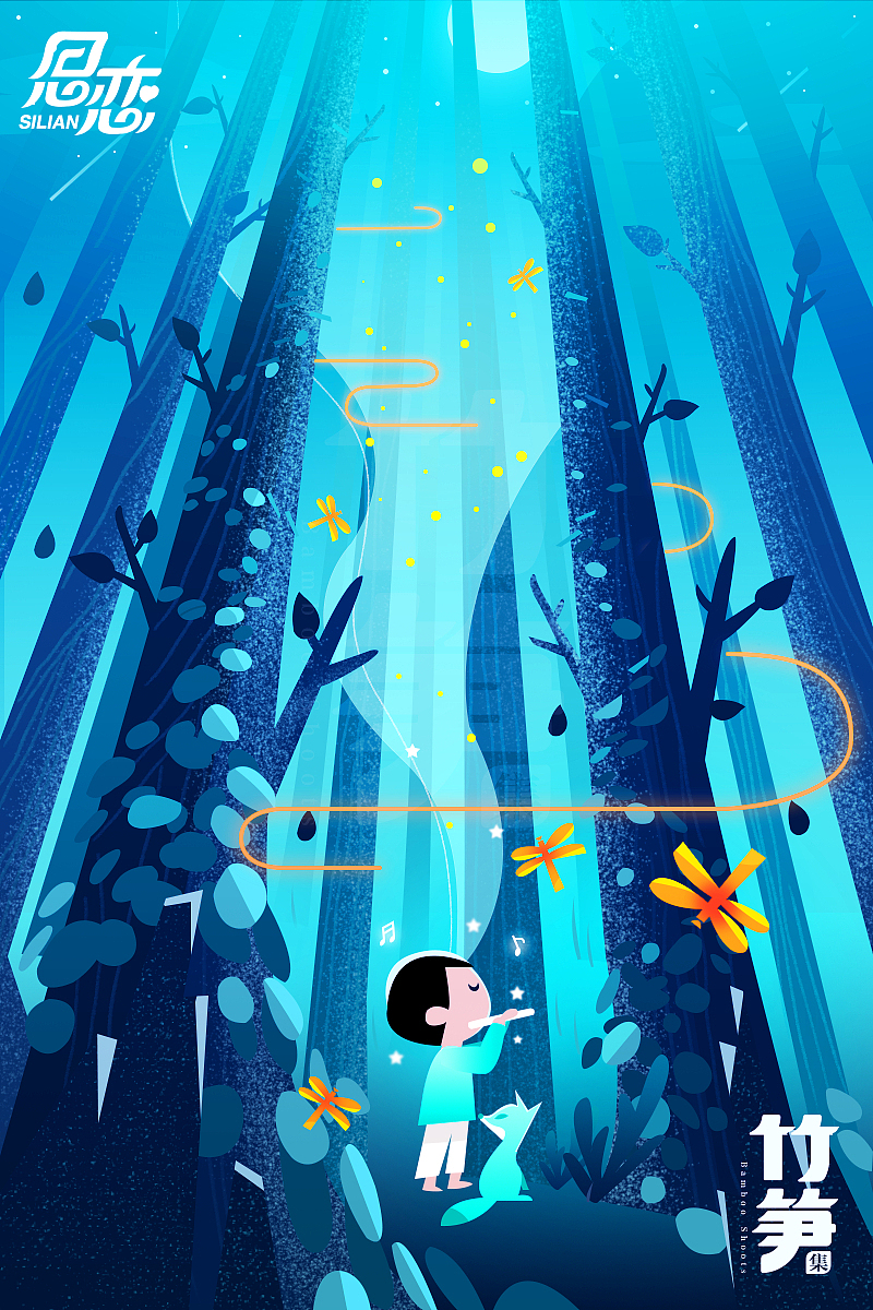 竹笋集41 色彩渐变插画（图ZMTMwNzM2MjY0） - 闪屏/壁纸 - 站酷设计师竹笋集原创素材 - 站酷ZCOOL