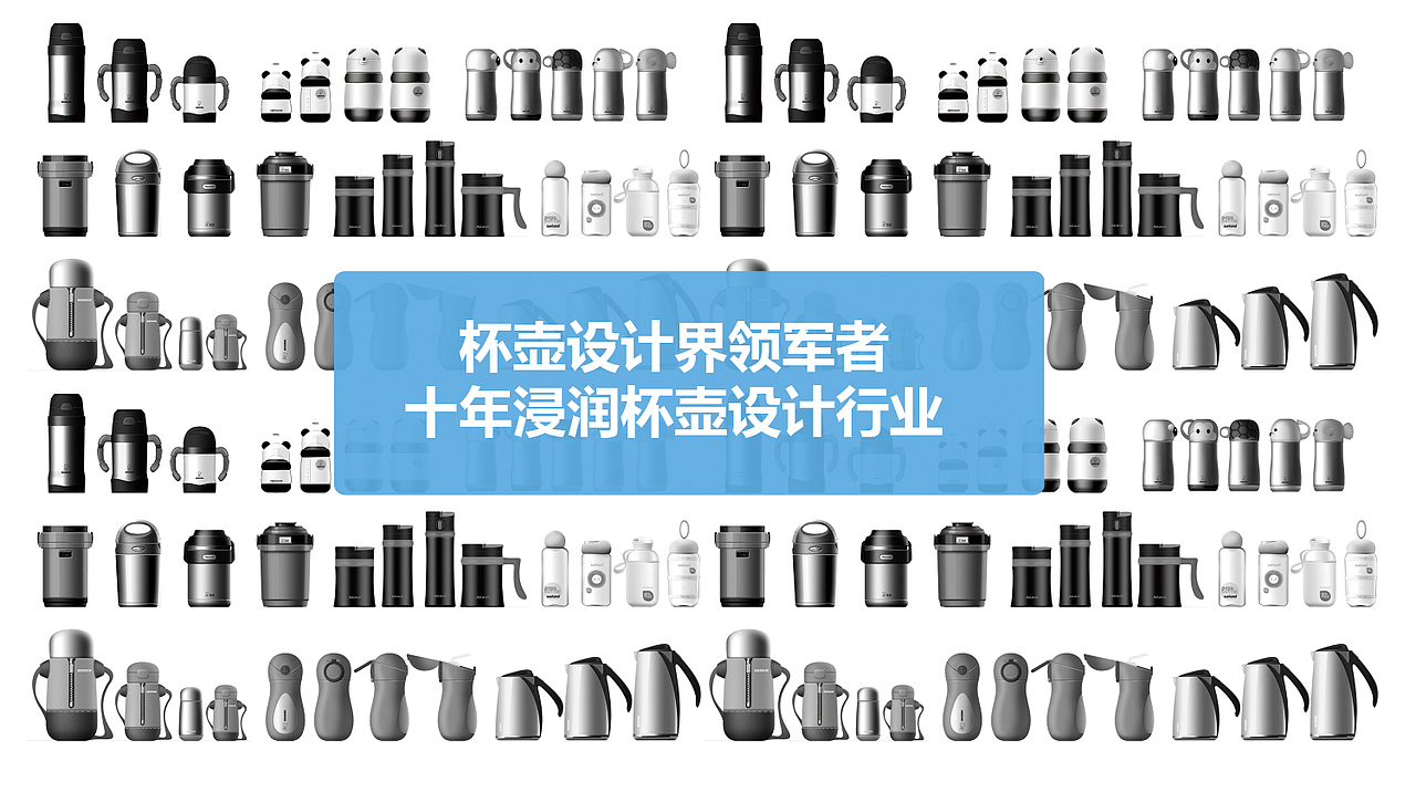 腾赢设计-杯壶类（图ZMTMxNjg3Mzk2） - 生活用品 - 站酷设计师腾赢设计TYDESIGN原创素材 - 站酷ZCOOL