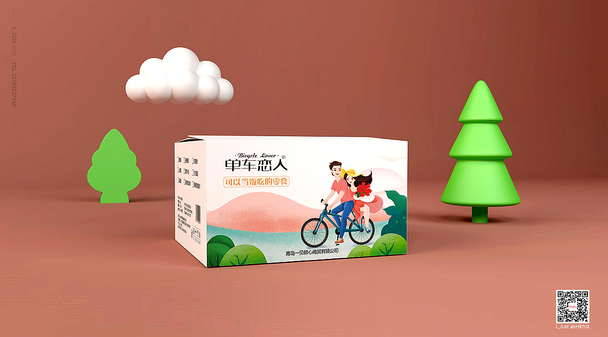 单车恋人冻干果蔬脆系列包装设计(图ZMTMzNzEyMTg4) - 包装 - 站酷设计师六洱原创素材 - 站酷ZCOOL