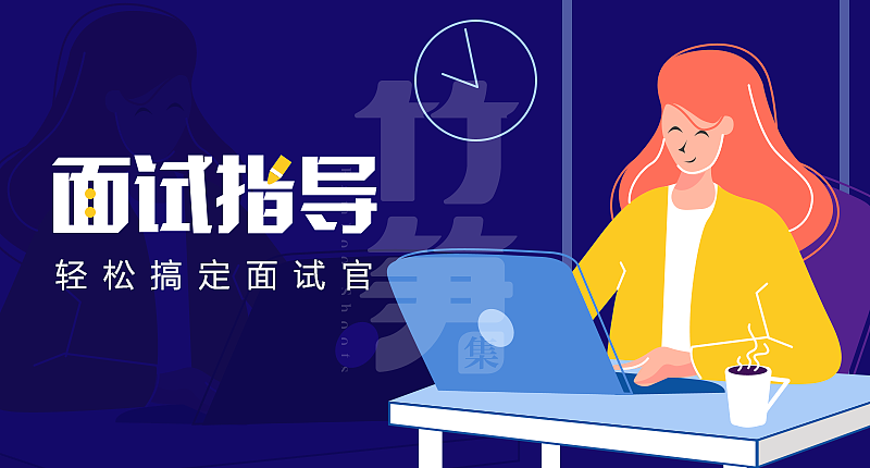 竹笋集106 插画Banner设计(图ZMjEzODc5NjYw) - 其他UI - 站酷设计师竹笋集原创素材 - 站酷ZCOOL