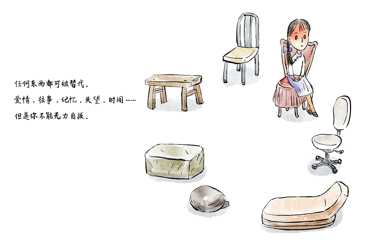 <br><br><br><br><br>