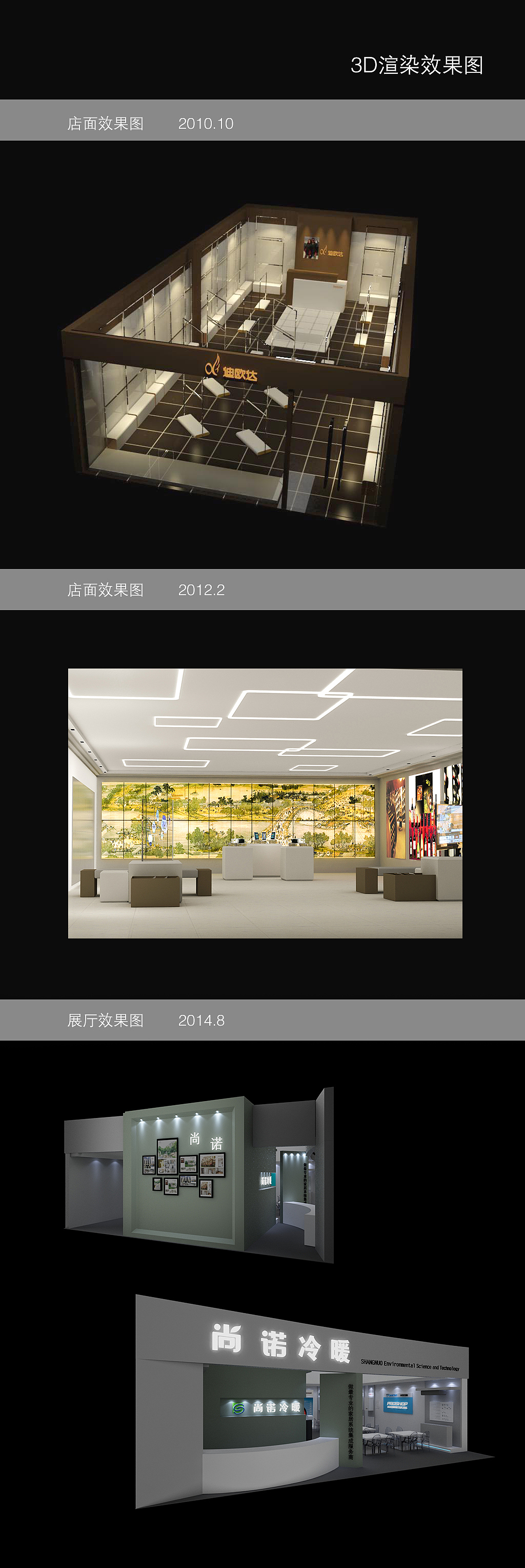 渲染效果图（图ZMjA2MzE5NzY=） - 建筑/空间 - 站酷设计师misscch原创素材 - 站酷ZCOOL